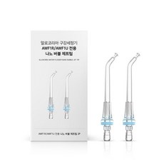 (알로코리아) 덴픽션 나노버블 제트팁 2P (AWF1R / AWF1U 전용), 1개, AWF1R/AWF1U전용제트팁2P