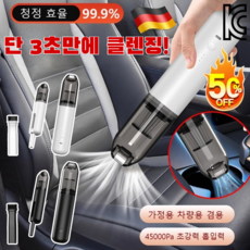 차량용 청소기 겸용 무선 핸드헬드 청소기 흡입 및 취입 자동차 용품 소형 미니 청소기, [1] 블랙