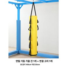 가정용 상업용 놀이 체육 주니어 장비 제품 도구 아동 교육 실내 감각 훈련 통합 재활, 3.연필 컬럼 스윙+버클