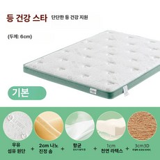 가온슬기 이즈 푸톤 토퍼 접이식 매트리스 6cm 3단 폴딩 바닥매트리스 3사이즈, 1cm