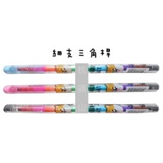 枕頭山 彩虹筆 胖胖桿 彩色蠟筆, 細支三角桿 不挑款