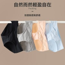 孕婦內褲 V型純棉抗菌內褲 大碼低腰舒適透氣無痕三角褲