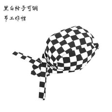 咖啡網貝雷帽, 1個, 黑白格海盜帽子