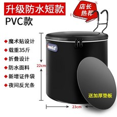 自行車車筐前筐車籃，PVC防水折疊車車筐，電動滑闆車前置車筐, 升級PVC版-黑色短款, 1個