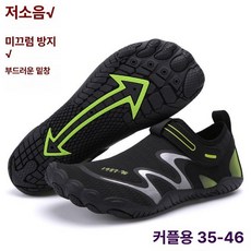 스피닝신발 라이딩 로드 슈즈 운동화 평페달 자전거 클릿, 41, 블랙 앤 그린