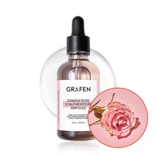 그라펜 다마스크 로즈 진정 촉촉 보습 두피 모이스처 앰플, 1개, 50ml