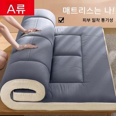 접이식침대 다다미용 전용 매트리스 가정용 원룸 휴대용 롤 매트리스, 90x190cm, 스모키 블루 업글