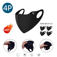 [UPF 1000+ 자외선차단] 10A 항균 일체형 3D 마스크 / 얇은 벨벳 / 호흡 구멍 / 사계절 데일리 마스크 4P, 블랙, 1세트, 4개입