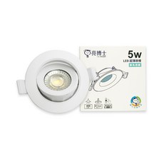 亮博士 LED 超薄崁燈 5W 廣角透鏡, 白殼, 1個