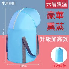 Ajebyld 折疊泡腳桶 六層鎖溫加厚設計, 1個, 加高護膝泡腳袋 天藍色
