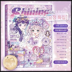 DIY 인형 옷입히기 스티커 퍼즐 14가지 드레스업스티커 장난감, 코어 라이트 걸 (보라 9가지)