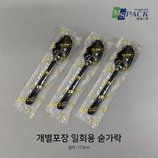 KH 일회용수저 100개입 부원 포장수저 블랙, 1개, 100개