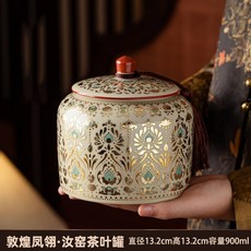 敦煌鳳翎 汝窯葫蘆茶罐 陶瓷防潮密封儲物罐, 1套, 鳳玲茶葉罐-直罐