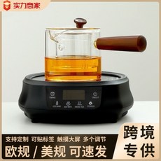 新款家用多功能電陶爐煮茶器套裝 小型電茶爐電熱爐, A15白色【单炉】, A15白色【单炉】