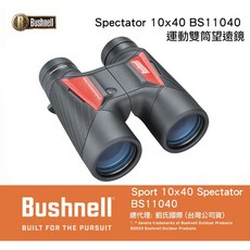 【eYe攝影】Bushnell 博士能 觀賽系列 10x40mm 免調焦 雙筒望遠鏡 BS11040 球賽 演唱會 觀星