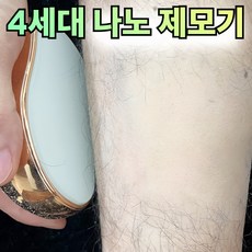 리앤샵 여성 바디쉐이버 플러스 남자 바디쉐이퍼, 1개, 골드