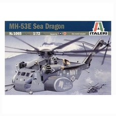 타미야 IT1065S ITALERI 1:72 MH-53 E SEA DRAGON
