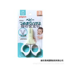貝寶親寶新生兒防止夾肉指甲剪0歲3月9月剪鉗, 1個, 新生兒指甲剪3月:如圖