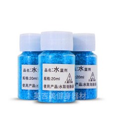 워터 물 로잉머신 향균 관리 제거제 이끼 청소 물탱크 항균 냄새 청정 1. 업그레이드 액체 2병