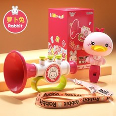 【臺灣出貨】D黃小鴨小喇叭兒童玩具吹吹樂嬰兒可吹的迷你口琴寶寶喇叭口哨樂器, 小粉兔-喇叭+口哨, 1個