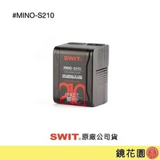 SWIT 視威 MINO-S210 V掛 210Wh 鋰離子電池組, 1個