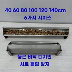 축사 사료통 비둘기 닭 새 조류 거위 오리 강철 닭장, 80cm 스텐 둥근바닥