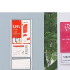 별구나라 안내문꽂이판 피난안내도