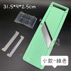【酷克工具坊】台灣製平面削菜板 切絲機 菜板 削菜器 附發票, 平面削菜板 小款-綠色, 1個, 綠色