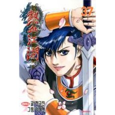 열혈강호37(최신개정판)