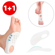 잇마켓 아치 서포트 보조 깔창 기능성, 2개, 화이트