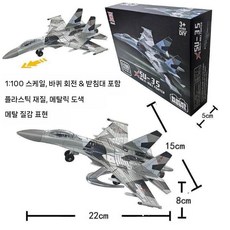 디아크몰 F22 랩터 미군 스텔스기 DIY 모형 조립 모델 아파치 헬기, 6. SU-35 전투기 (1/100)