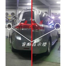 車之房 2011-2018 SIENNA BSM專用盲點偵測系統替換鏡片，免鑽孔安全升級, 1個