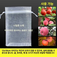 과일 망사 봉지 주머니 타공 포장재 샤인머스캣, 1개, 18cm 20개