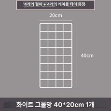 틈새 가림막 소파 가리개 단면 침대 밑 하부 바닥 막이, 길이40 cm 높이20 cm