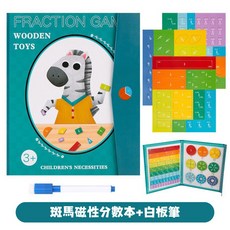 17TAKE 磁性分數學習本 磁性分數盤 國小數學認知學習教具, 1個, 斑馬磁性分數本(綠)
