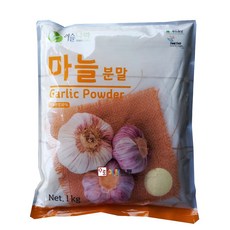 이슬나라/마늘분말(마늘가루. 중국산30%) 1kg, 1개