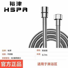 不鏽鋼防爆淋浴軟管, 高級銀0.7米防爆管-洗頭專用, 最新一代升級 漏水包換
