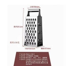 不鏽鋼多功能四面刨絲器 居家必備廚房好幫手, 1個, 四面刨, 四面刨