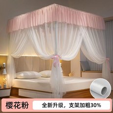 蚊帳 宮廷公主風 落地帳紗 支架加粗 1.5x2.0m, 【櫻花粉】升級-烤漆支架-落地帳紗,120x200【單帳紗無支架】