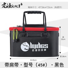 【釣友俱樂部】折疊魚桶 裝魚箱 活魚桶 垂釣用品裝備 軟式可折疊誘餌桶, 1個, 加厚45黑色  請下單宅配