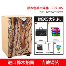 게코 미니카혼 길거리 무릎 여행용 악기 드러머 어린이용 타악기 카혼 버스킹 핸드 gecko, CL51AS 기타 현, 1개