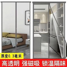 無品牌 磁吸透明防風門簾 EVA軟門簾 家用隔熱擋風空調隔斷簾, 全新升級對開磁吸門簾-EVA高透明,全新升級對開磁吸門簾