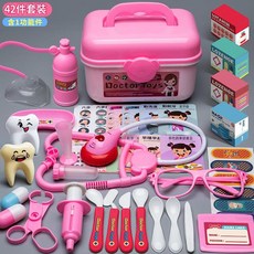 Doctor Toys 兒童醫生模擬醫療箱玩具, 芭比粉 醫生收納盒42件套, 1套