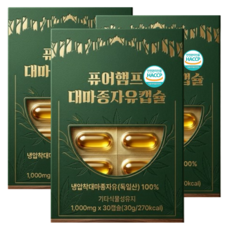 대마종자유 햄프씨드오일 냉압착 식약청 인증 HACCP 캡슐, 8개, 30회분
