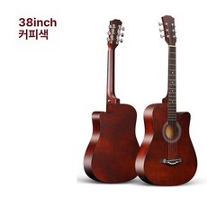 옷걸이 클립 헤비 옷장용 옷핀, 1개, 커피 컬러 (기타만), 38inch
