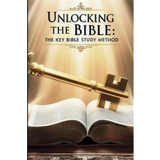 [2] Unlocking the Bible: The Key Bible Study Method: How to Study Scripture the Right Way Avoid M, [2] Unlocking the Bible: The K