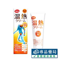 IOMIX 遠紅外線溫熱膏 120g, (數量下3)