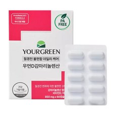 유어그린 우먼비타민D 감마리놀렌산 850mg 5박스(5개월분), 5박스