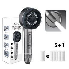 MIFAN 다기능 샤워기 헤드 4단 수압 조절 마사지 필터 샤워기, 그레이, 1개