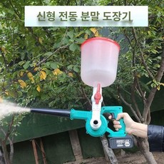 소독 분말 살포기 분무기 비료 닭장 돼지 온실 스프레이 휴대용, 1.리튬 중량배터리, 기본 색상, 1개